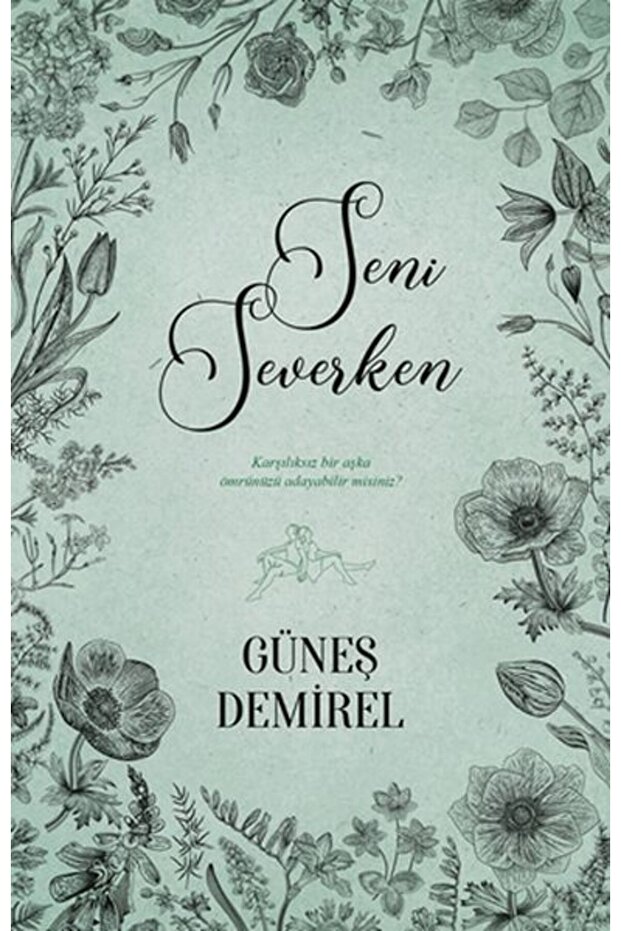 بينما أحبك - 1