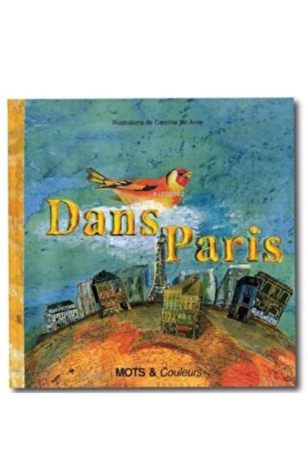 الرقص باريس - 1