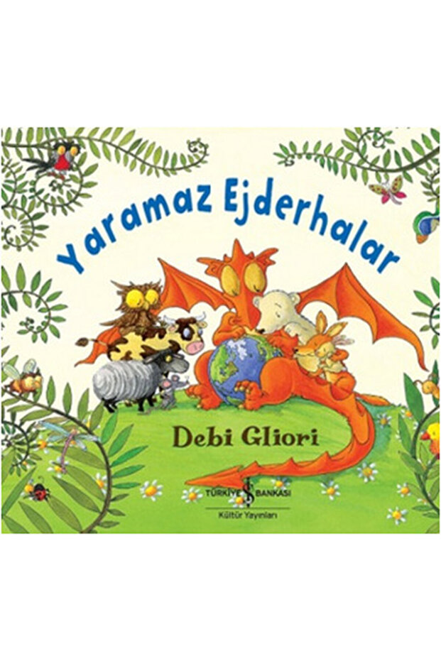 التنين المشاغب - 1