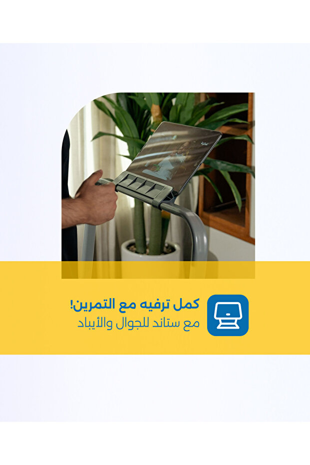 جهاز المشي ويكسانا - 6