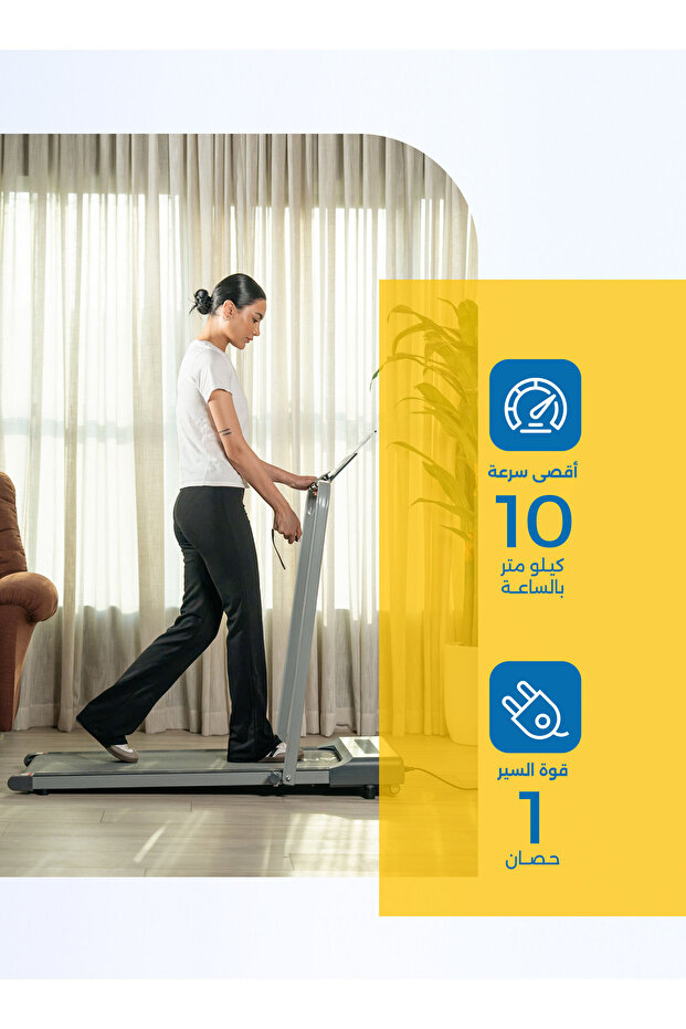 جهاز المشي ويكسانا - 5