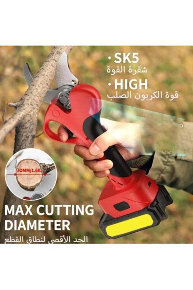 مقصات تقليم الأشجار الكهربائية المحمولة اللاسلكية، شفرات قابلة للاستبدال، بطارية 500 واط - 5