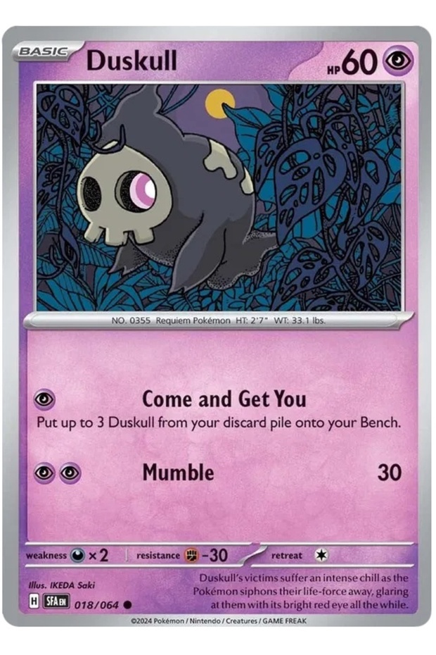 - بطاقة ألعاب Duskull Reverse Holo 18/64 (مرخصة - مشتركة)
