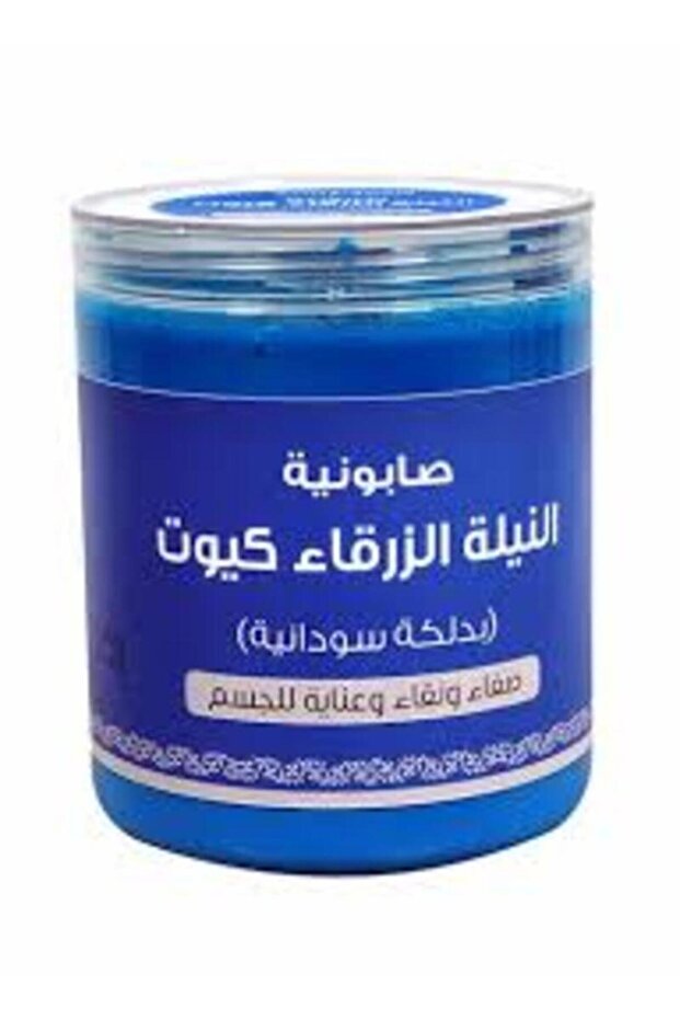 صابونة النيل 700 جرام