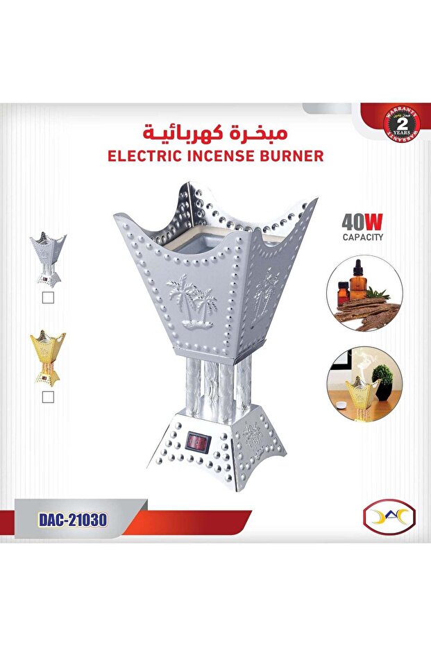 مبخرة كهربائية 40 واط DLC-AD21030