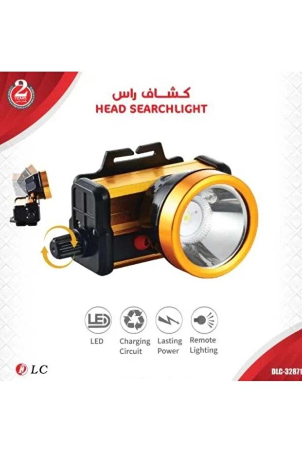 مصباح يدوي برأس متحرك DLC-32871 - 1