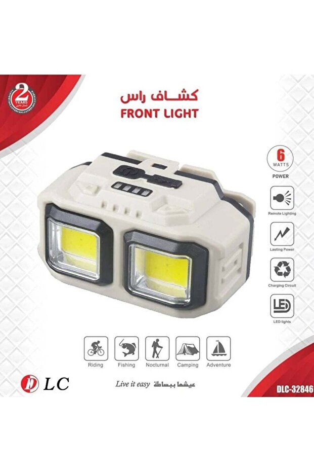مصباح أمامي خفيف الوزن DLC-32846