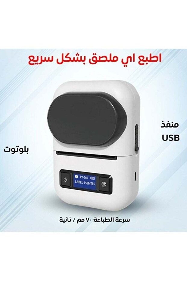 طابعة حرارية لاسلكية محمولة للفواتير والإيصالات والباركود تعمل بتقنية البلوتوث، - 4