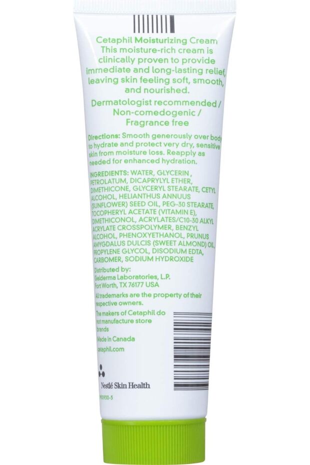 كريم مرطب 85 غرام - 2