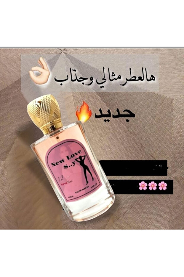 عطر فرموني رومانسي للمتزوجين 100 مل