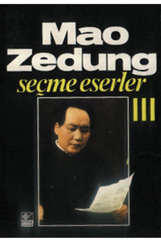 الانتقاء الأدبي المجلد 3 - 1