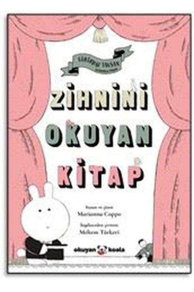 كتاب قراءة العقل