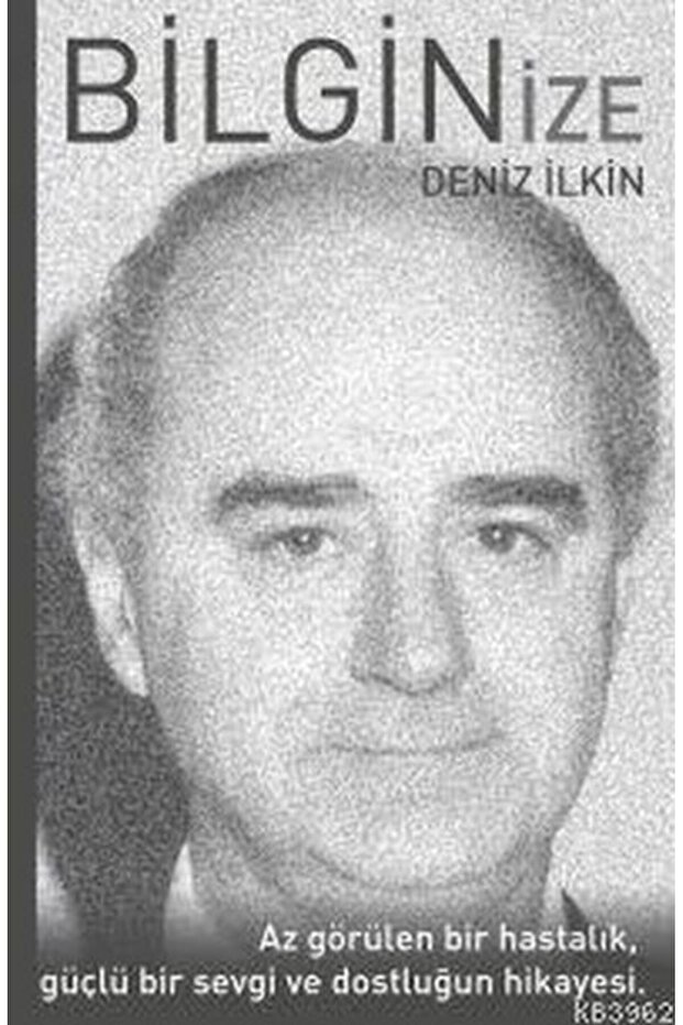 المعرفة الخاصة بك - 1