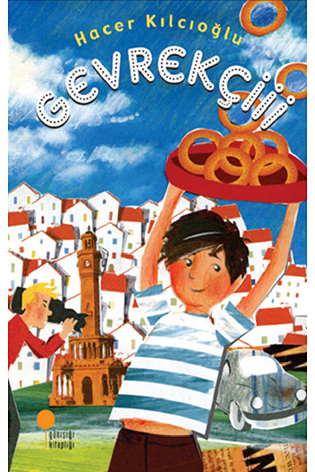 جيفريكسي - 1