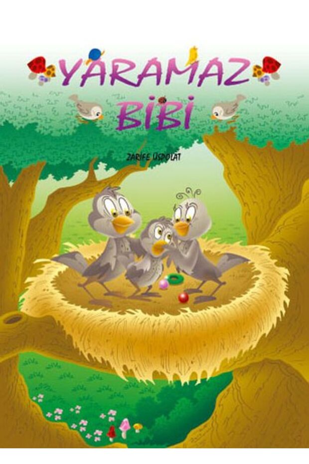 الجدة المشاغب - 1