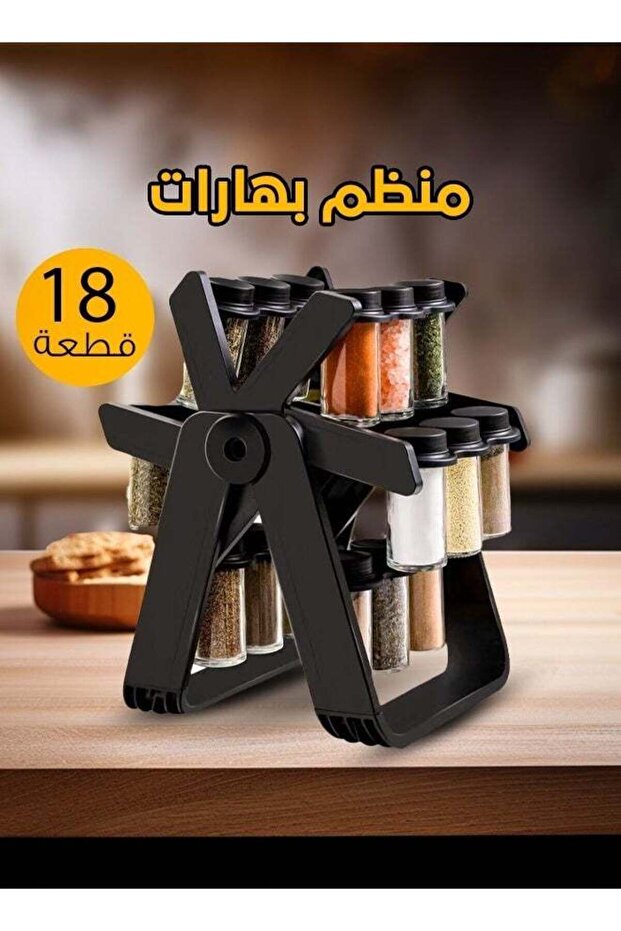 منظم رفوف التوابل الدوارة مع 18 برطمان توابل زجاجي، مجموعة برطمانات التوابل مع 18 برطمان توابل دوار 360 درجة
