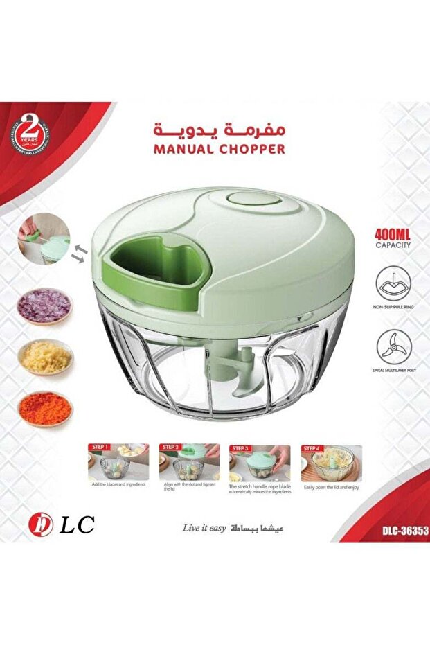 مفرمة يدوية 36353 - 1