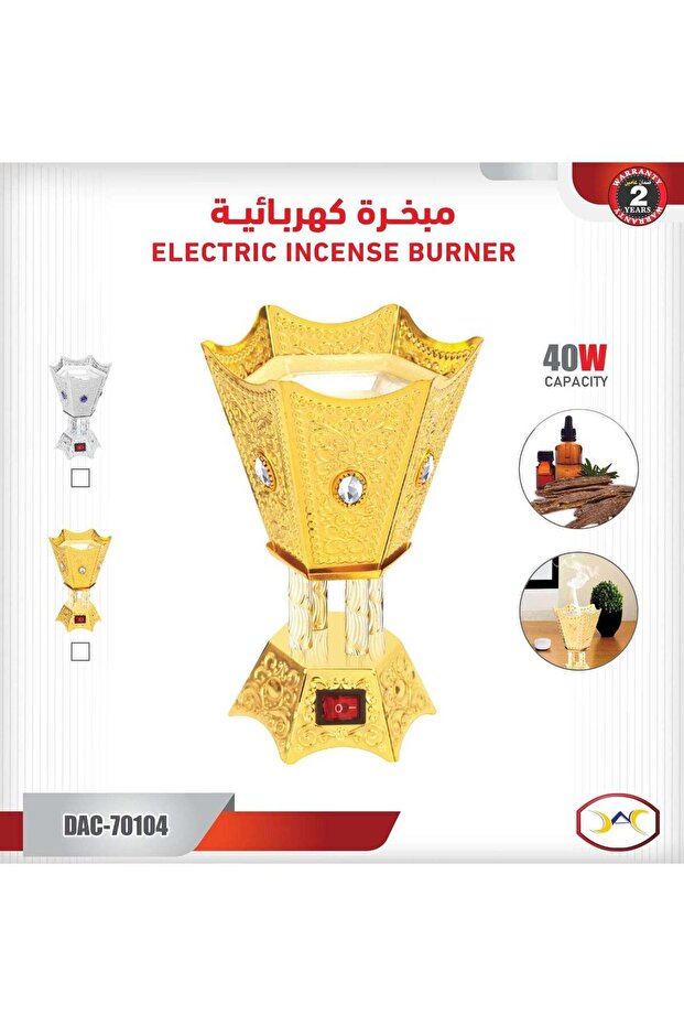 مبخرة كهربائية 40 واط DLC-70104