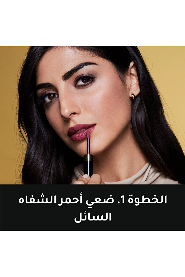 أحمر شفاه ليبفينيتي من ماكس فاكتور - 8