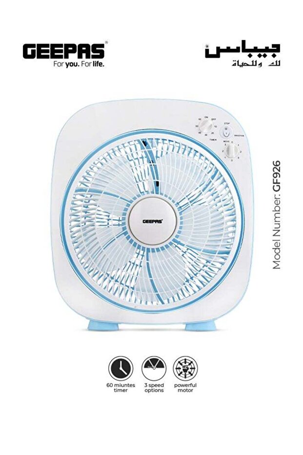 12 Inch High Performance Box Fan With 3-speed Controls and 5 Leaf Blades, Adjustable Pitch Angle and