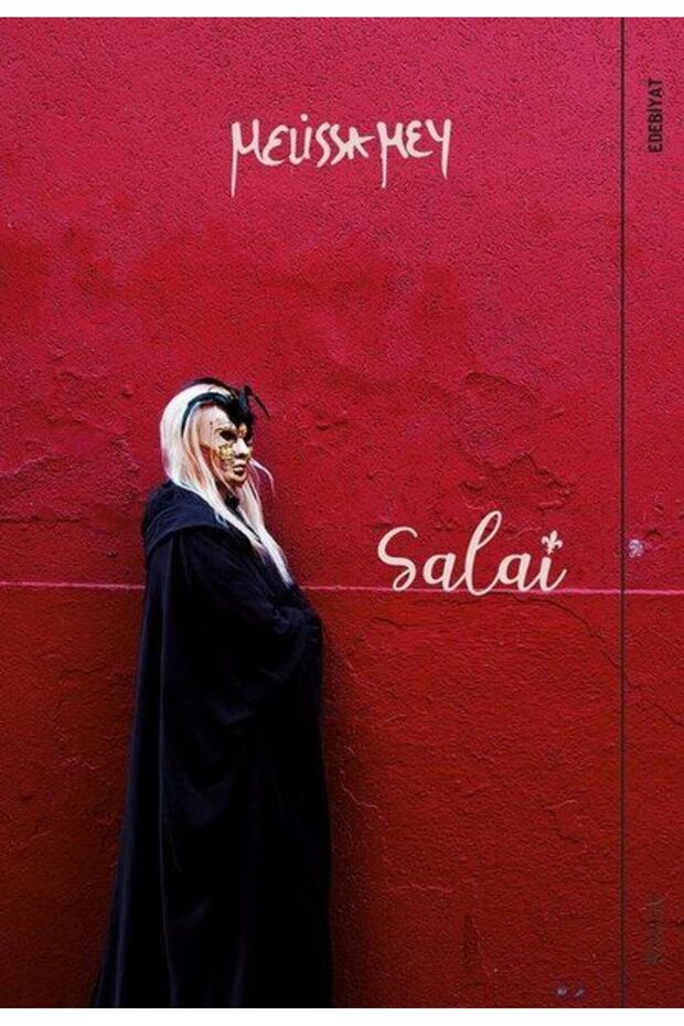 سالاي - 1