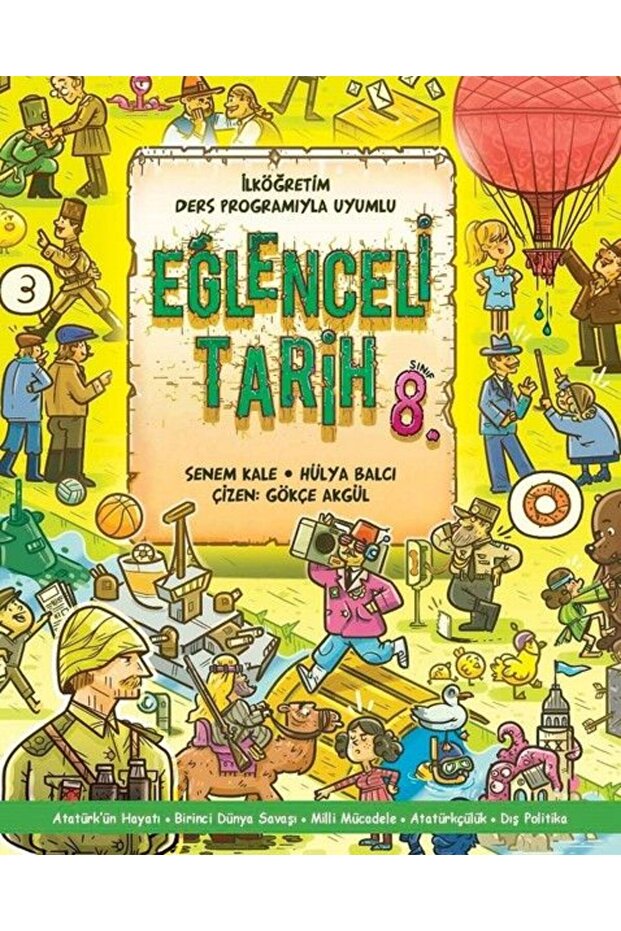 التاريخ الممتع الصف الثامن - 1