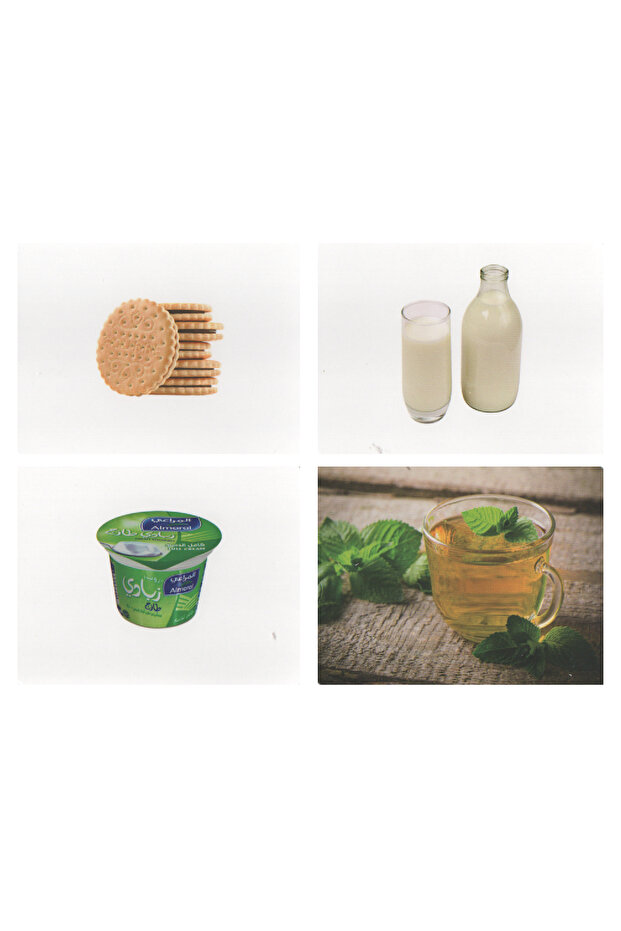 المجموعات الضمنية - الأطعمة والمشروبات - 4