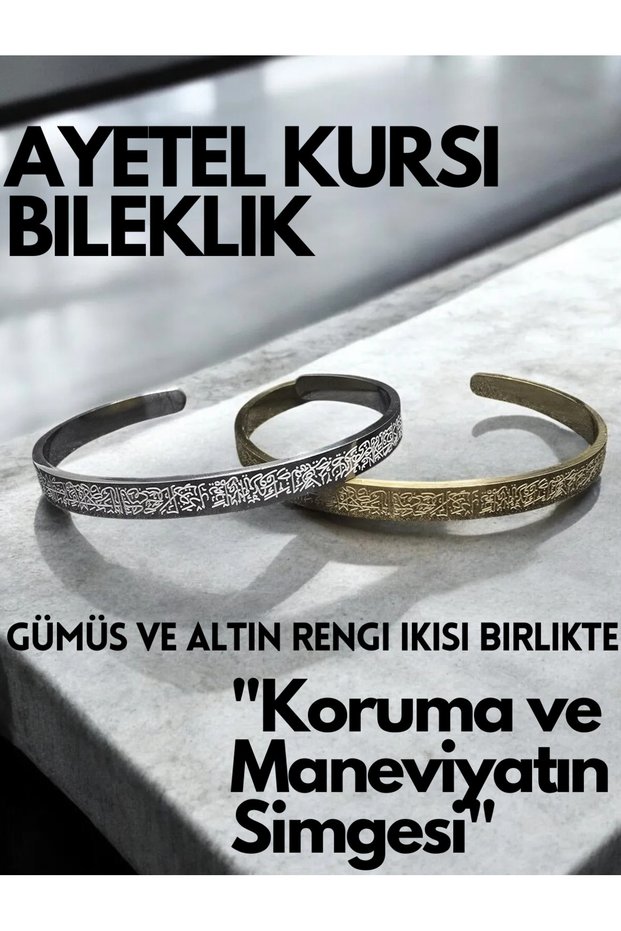 Ayetel Kürsi Written 2 Pieces Gold Silver Color Bracelet Stainless Steel Adjustable Couple Men Women