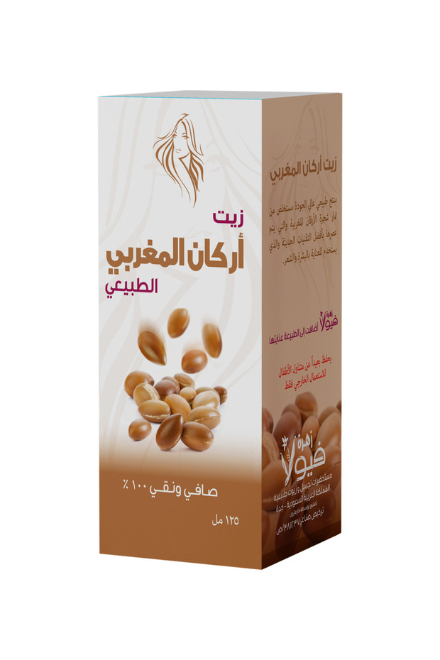 زيت الأرقان المغربي