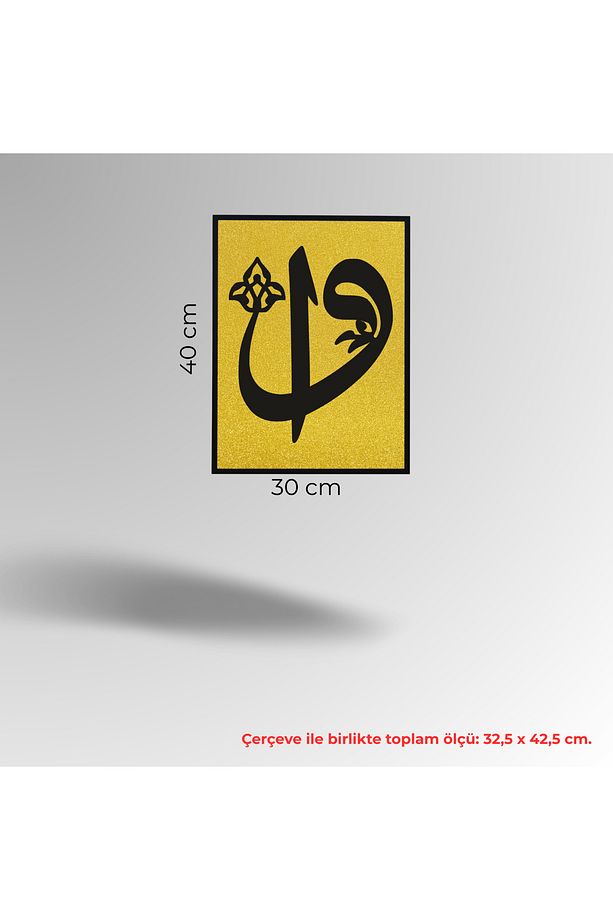 Çerçeveli 100% Mdf ve Simli İslami Tablo VAV - 5
