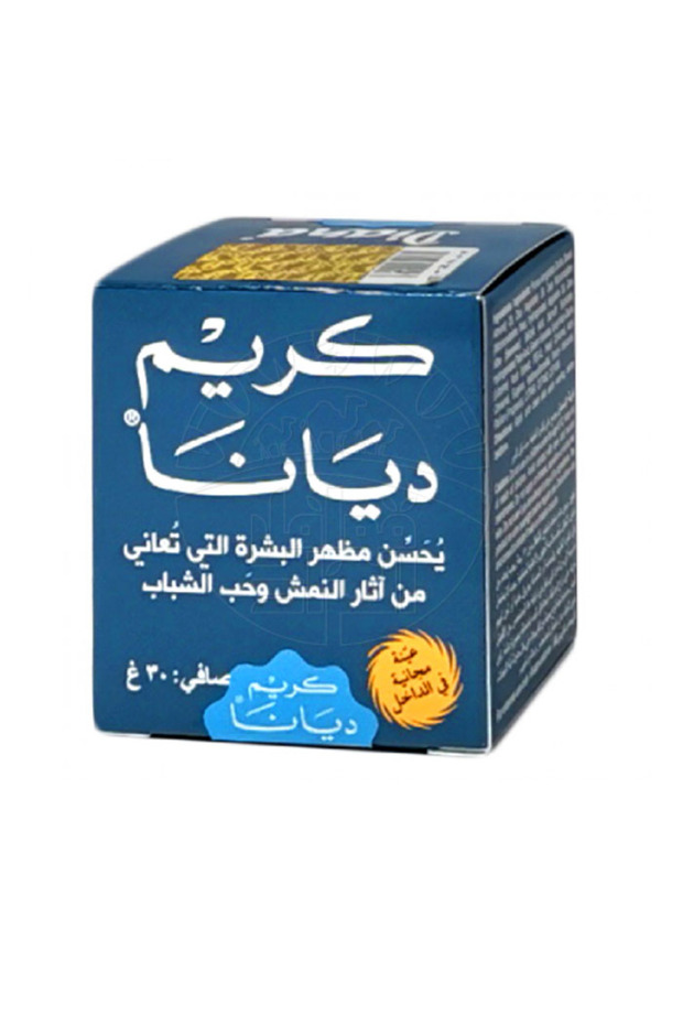 كريم تبييض الوجه 30 جرام