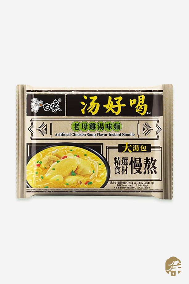 Tavuk Çorba Aromalı Hazır Erişte ( Chicken Soup Flavor Instant Noodle) - 111g - 1