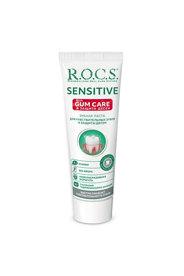 Toothpaste Sensitive Plus Gum Care, 94 G - 3
