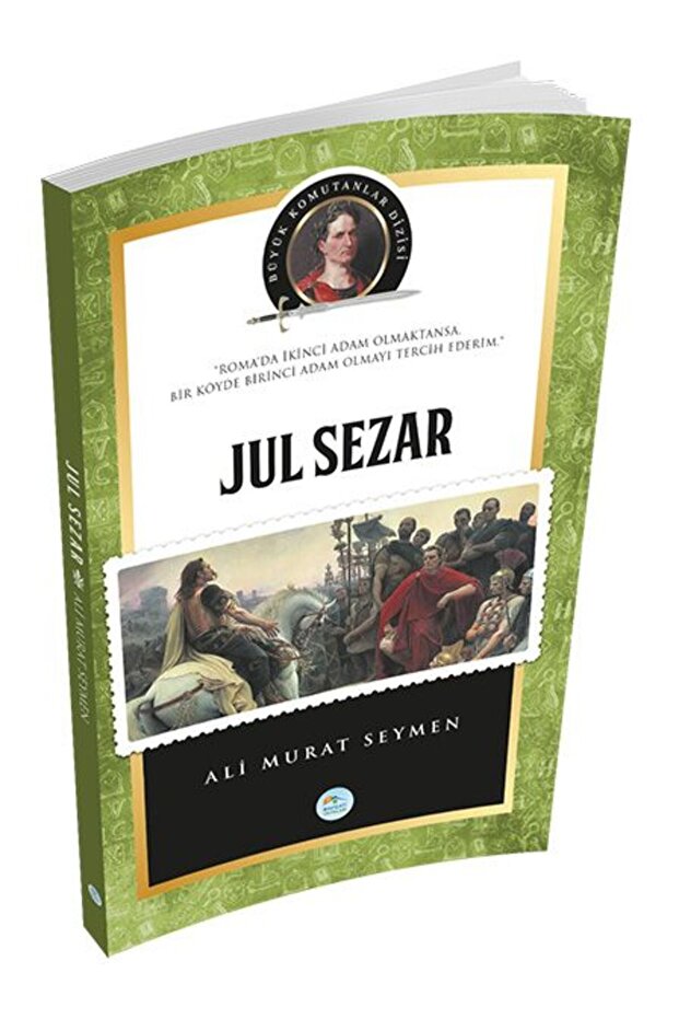 يوليوس قيصر - 1