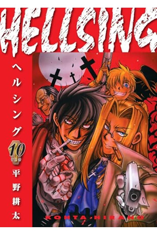 Hellsing