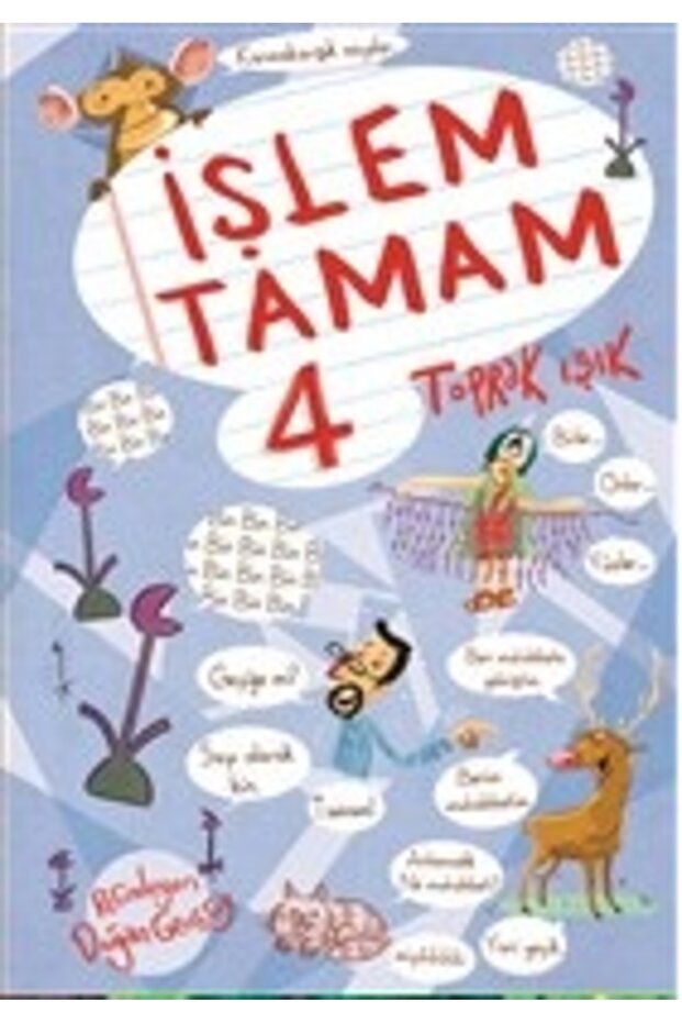 العمل موافق 4 - 1