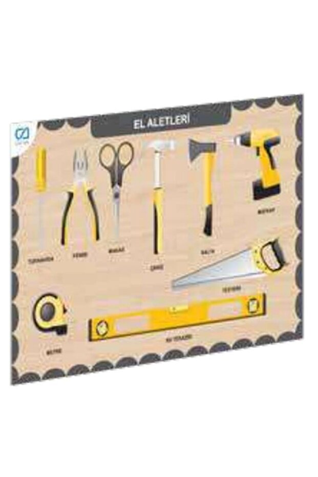 مجموعة الأدوات اليدوية الخشبية التعليمية - 1