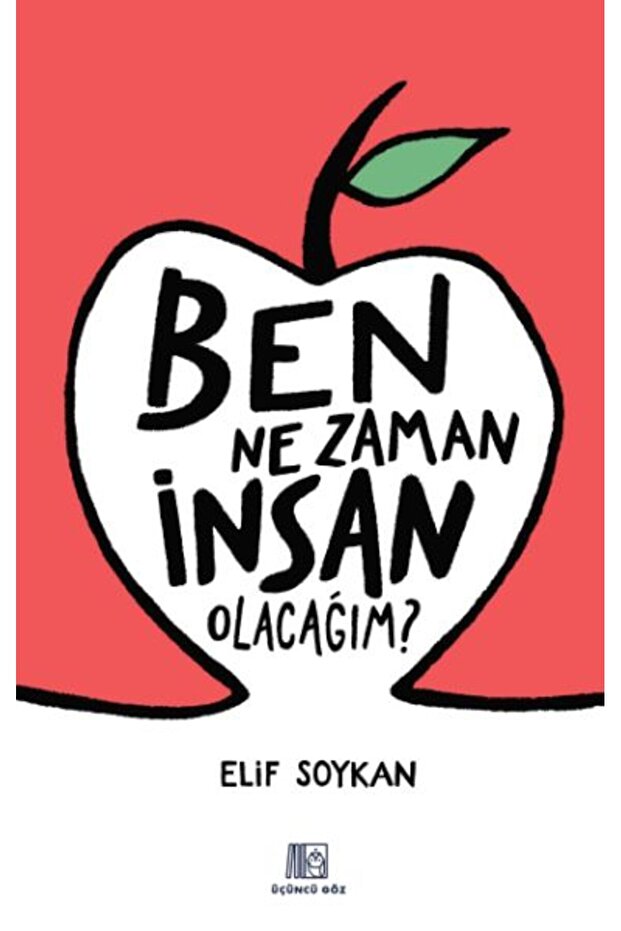 متى سأصبح إنسانًا؟ - 1