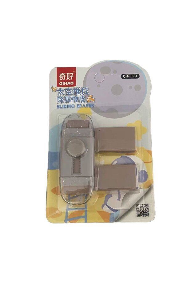 Eraser with 2 Refills, Pull-Push Adjustable, Rubber, Cream - 1