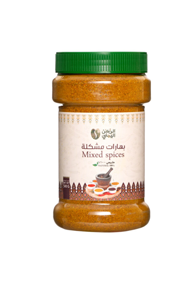 بهارات مشكلة 500 جرام