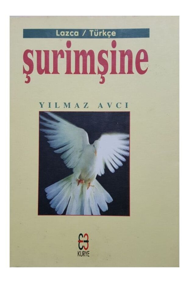 Şurimşine - Münir Yılmaz Avcı Afa Yayınları