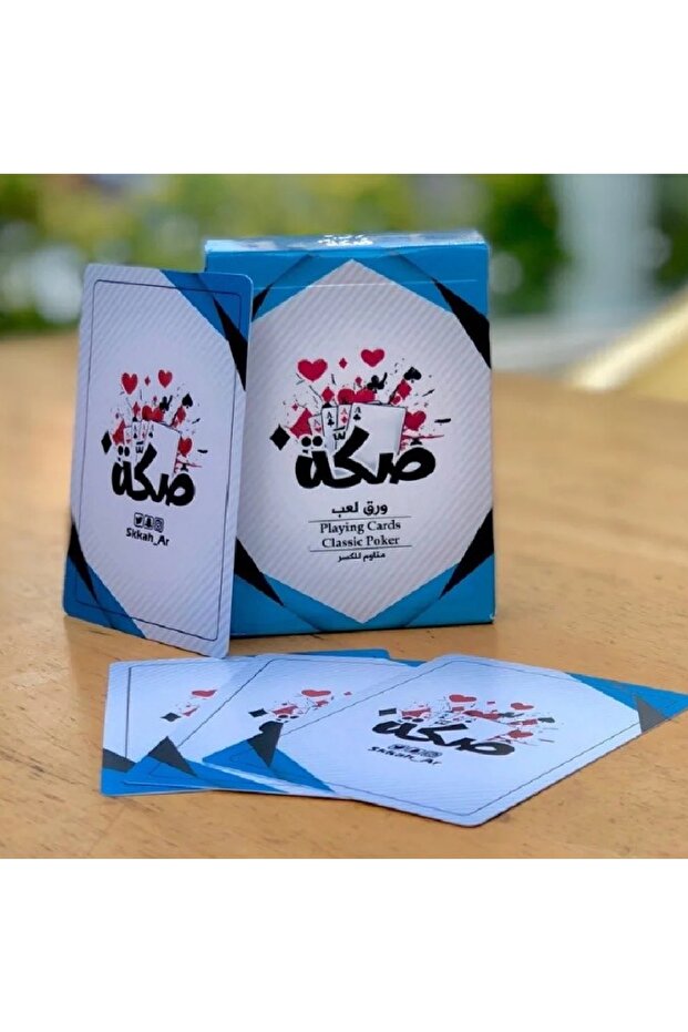 بلوت صكة - ازرق 54 بطاقة لعب