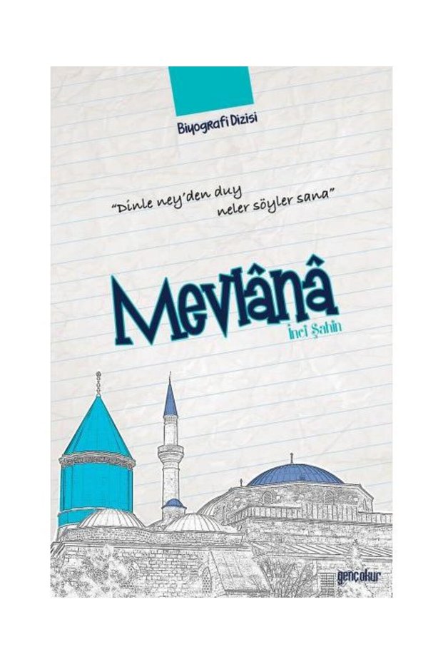 كتاب مولانا الشاب القراء