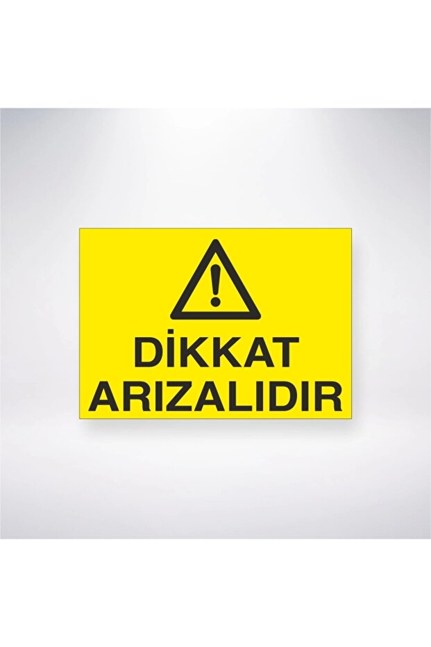 الحذر خطأ ملصق 20X28 سم