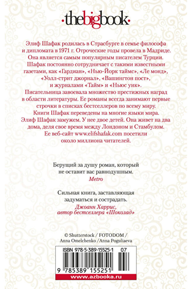 Cest' - 3