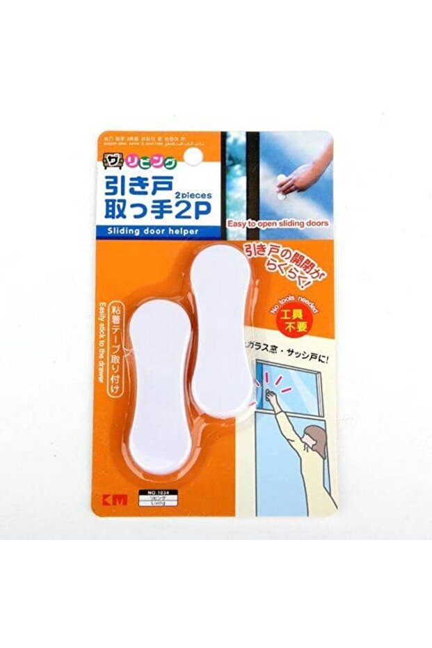 Door Handle Puller - 1
