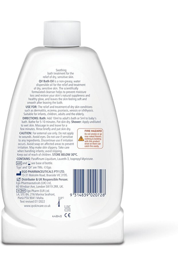 زيت الاستحمام 250 مل - 5