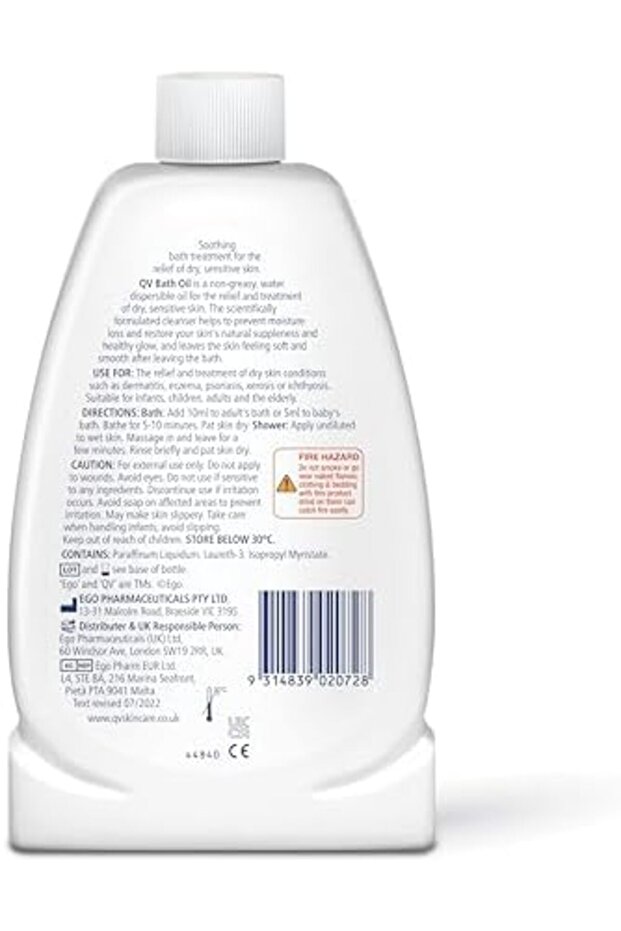 زيت الاستحمام 250 مل - 6