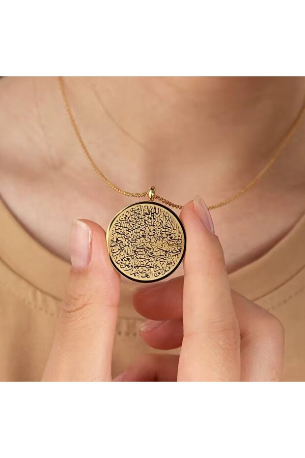 Ayetel Kürsi Kolye - 1