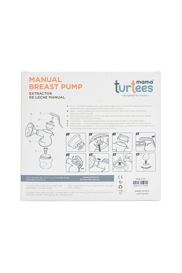 مضخة الثدي اليدوية - 6